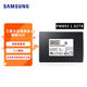 三星（SAMSUNG）企業(yè)級SSD固態(tài)硬盤 SATA3.0接口 PM893 1.92T