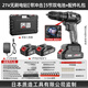 質(zhì)造日本質(zhì)造無(wú)刷鋰電池沖擊鉆手電鉆轉家用電動(dòng)螺絲刀小手槍鉆孔工具 21V無(wú)刷電鉆【帶沖擊】5節雙電池