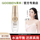 果本至臻果油還原水120ml 補(bǔ)水保濕爽膚水柔膚精華水潤膚果油彈潤水 至臻煥源水120ml