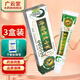 濟(jì)明堂老專家抑菌乳膏 草本軟膏外用【買2贈1、買3贈2】 GF 買2贈1發(fā)3盒