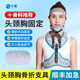中量醫(yī)用可調(diào)頭頸胸固定支具胸部骨折術(shù)后康復(fù)護(hù)具胸腰椎頸部固定支架 成人透氣款