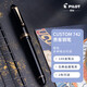 百樂(lè )(PILOT）鋼筆custom貴客742鋼筆限定墨水筆高端成14k金尖 黑桿 F尖