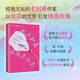 【當當 正版包郵】我不知道這該怎么念 蘇萬(wàn)康·塔瑪馮薩 獲吉勒文學(xué)獎、安大略崔靈圖書(shū)獎《時(shí)代》2020年必·讀書(shū)