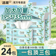潔柔 C&S潔柔抽紙3層100抽24包繽紛軟抽自然無香餐巾紙嬰兒紙巾家用擦手紙 24包整箱【300張/大包】白茶花香