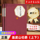 人民文學(xué)出版社名著名譯叢書 精裝版 老人與海 歐·亨利短篇小說選 瓦爾登湖 湯姆·索亞歷險記 白鯨 綠山墻的安妮 紅與黑 基度山伯爵 悲慘世界 巴黎圣母院 昆蟲記 海底兩萬里 等可選 基度山伯爵（上、