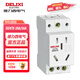 德力西電氣 DZ47X模數(shù)化插座 導軌式五孔插座 單相兩極10A+兩極帶接地16A DZ47X516