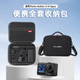 沃科瑪適用DJI大疆Action5Pro收納包便攜osmoAction4靈眸運(yùn)動(dòng)相機(jī)標(biāo)準(zhǔn)套裝包Action3配件收納盒 【Action3/4/5Por】套裝包-黑色