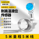 維迪亞斯 耐高溫投入式液位變送器不銹鋼液位計油位傳感器4-20mA柴油汽油 5米量程5米不銹鋼線(xiàn)纜