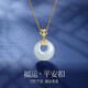 CATIFF足銀999項鏈平安鎖和田玉鎖骨鏈925純銀長(cháng)命鎖母親節送媽媽的禮物 S925材質(zhì)「平安玉扣項鏈-金色」