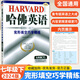 哈佛英語(yǔ)完形填空巧學(xué)精煉七年級下冊 哈弗英語(yǔ)7年級初一下冊英語(yǔ)專(zhuān)項訓練輔導書(shū)練習冊