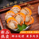 嚴謹新鮮冷凍特大帶黃扇貝肉鮮活現剝蟶子王肉超大個(gè)扇貝柱海鮮水產(chǎn) 扇貝肉2斤