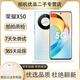 榮耀X50 5G手機 代驍龍6芯片1.5K超清護眼硬核曲屏5800mAh超耐久大電池拍照手機二手 雨后初晴(榮耀X50) 12GB+256GB 99新
