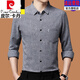 皮爾卡丹（pierre cardin）品牌棉麻長(cháng)袖男士襯衫秋季新款免燙中老年爸爸裝亞麻打底襯衣男 281中灰【舒適抗皺不起球】 180/2XL建議150-165斤