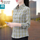 啄木鳥(niǎo)純棉格子襯衫女長(cháng)袖春秋新款百搭洋氣中年媽媽裝襯衣打底韓版上衣 AK02灰色 S 【建議80-95斤】