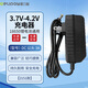 德力普（Delipow）4.2V鋰電池充電器DC公頭3A快充 3.6V/3.7V頭燈強(qiáng)光手電筒釣魚燈夜釣燈18650鋰電池通用