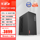 韋派圖 全新xp 32位系統(tǒng)電腦辦公雕刻機(jī)專用主機(jī)支持windows7 32位帶PCI大卡插槽老式九針RS232串口并口 套餐六（I5 9400F 4G獨(dú)顯WIN7 10） 單主機(jī)