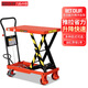 力拓中用 液壓升降車(chē)移動(dòng)式升降機(jī)小型平臺(tái)車(chē)裝卸搬運(yùn)平板推車(chē) 手壓下降 整車(chē)升級(jí) 500KG 0.9M