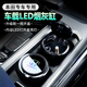 皆酷本田crv urv xrv zrv致在HRV汽車內(nèi)用中控臺車載煙灰缸帶蓋大容量 本田&玻璃炫彩logo[一鍵開蓋]