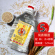 扎嘎山【52度桶裝青稞酒5斤/10斤】四川特產(chǎn)阿壩青稞酒松潘白酒散裝酒 52%vol 2.5L 1桶 2.5L