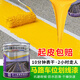 吉人馬路停車(chē)位劃線漆黃色道路地面畫(huà)線油漆桶裝停車(chē)球場(chǎng)公路面標(biāo)線漆 黃色 18公斤
