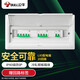 公牛(BULL) 配電箱 20回路空開(kāi)強電箱 家用終端配線(xiàn)箱白色蓋板LX5-20s