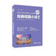 晨讀夜誦·每天讀一點(diǎn)英語經(jīng)典短篇小說精華（英漢對照）