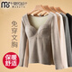 莫代爾保暖內(nèi)衣女士加絨加厚打底衫內(nèi)搭秋冬季長袖秋衣一體式帶胸墊上衣 卡其色【1件裝】 L 【100-120斤
