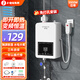 君泉（JunQuan）即熱式電熱水器家用小型迷你速熱恒溫衛(wèi)生間租房洗澡神器省電免儲(chǔ)水小廚寶 5500W 恒溫升級(jí)款（漏保+配件）
