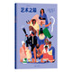 藝術(shù)之最 讀懂藝術(shù)發(fā)展歷程 步入藝術(shù)長(zhǎng)河 藝術(shù)杰作爆笑二創(chuàng) 浪花朵朵7歲以上