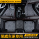 車麗友 榮威rx5腳墊全包圍汽車適用于i5 rx3 rx8榮威350 d7 ei6 imax8 黑色米線+灰色絲圈【店長推薦】