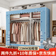思故軒（SIGUXUAN）布衣柜加粗全鋼架收納衣柜臥室租屋家用大容量簡(jiǎn)易衣柜宿舍衣服柜 2202城堡鐵塔【長(cháng)126寬46高173】