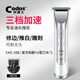 科德士（Codos） 油頭電推剪推子理發(fā)器發(fā)廊專(zhuān)業(yè)用雕刻剃頭成人電動(dòng)刀復古CHC-338 官方標配+1個(gè)U型刀頭