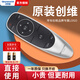 創(chuàng)維原裝創(chuàng)維電視機(jī)遙控器YK-6600J/H萬能通用yk8404j 8401 8402 55E710U酷開丫skyworth板 YK-8404J/H【發(fā)原裝YK-6600】無語音