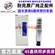 別克（Buick）4S直供原廠進(jìn)氣 排氣 偏心軸電磁閥 凸輪軸電磁閥 排氣凸輪軸電磁閥【全新原廠】 別克君威