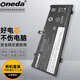 ONEDA 適用聯(lián)想威6 Pro13 14 IML S540-14IWL 昭陽(yáng)K3 K4 ThinkBook 13S 14S L18M4PF0 筆記本電池 電腦內置電池 揚天 S540-13-IWL