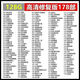經(jīng)典國(guó)產(chǎn)老電影U盤(pán)128G懷舊高清彩色修復(fù)電影看戲格車(chē)載64G優(yōu)盤(pán) 128G修復(fù)版老電影178部