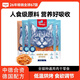 頑皮（Wanpy）貓零食小魚干壽司風(fēng)干雞肉零食金針軟絲寵物貓咪磨牙棒 隨機(jī)混合口味*12袋裝