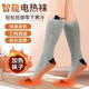 茨格曼電熱襪充電可行走冬季防寒保暖發(fā)熱暖腳墊戶(hù)外男女電加熱暖腳寶