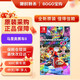 任天堂（保稅倉(cāng)發(fā)）Switch游戲卡帶 NS游戲軟件 全新原裝海外版 switch1/2代游戲卡帶 NS1 馬里奧賽車8 中文