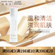 玫琳凱旗艦正品 護膚套裝水乳補水保濕洗面奶面霜精華禮物 1號保濕爽膚水
