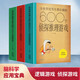 強(qiáng)大腦思維訓(xùn)練 全世界優(yōu)等生都在做的游戲 800個(gè)邏輯+1500個(gè)思維+600個(gè)偵探推理智力啟蒙課外閱讀圖書(shū)