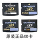 奧林巴斯富士XD卡128M/256M/512M/1G/2G數碼相機內存儲卡 閃存卡 2GB