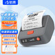 馳騰CT326B藍牙快遞打印機便攜式電子面單打單機快遞員圓通中通申通韻達百世優(yōu)速安能順豐風(fēng)火遞熱敏 快遞通用版【四通一達/順豐/優(yōu)速/郵政等】