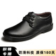 廚王皮鞋廚師鞋男廚房專(zhuān)用防滑工作鞋防水防油耐磨秋冬季安全防護 廚王9號防滑廚師鞋-黑色款 43
