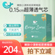 小萌希奧(CuteSeal)紙尿褲嫩膚小清新尿不濕紙尿褲彩箱超薄透氣男女通用 M碼114片（體重6kg-11KG）