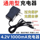 3.6V3.7V4.2V1A2A頭燈強(qiáng)光手電筒釣魚燈夜釣燈18650鋰電池充電器a 一分三充電器 快充版