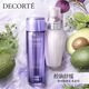 黛珂草本植萃牛油果紫蘇水乳150mL*2瓶護(hù)膚品套裝保濕控油 生日禮物