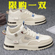 AIZUNSHI男鞋2025春季新款透氣高幫板鞋防水耐磨工裝馬丁靴休閑運動(dòng)鞋子男 卡其 42 (260mm)