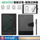 NeWYeSSyncPen智能云筆  智能筆記本手寫本多功能電子筆記本記事本紙屏同步辦公云筆云端儲(chǔ)存活 智能云筆+灰色PU活頁(yè)點(diǎn)陣本+點(diǎn)陣液晶手寫板