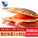 樂(lè )食港鮮活扇貝 大個(gè)元貝大連扇貝 海鮮貝類(lèi) 北京閃送 扇貝3斤（3-4兩/一只）